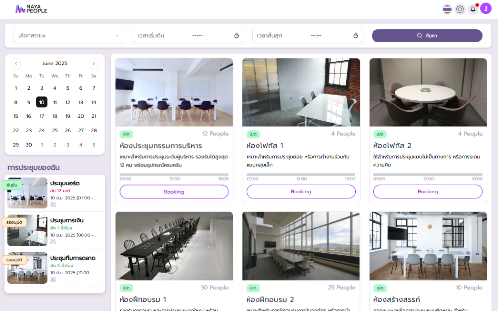 home page booking